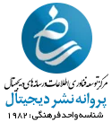 نماد نمونه طرح